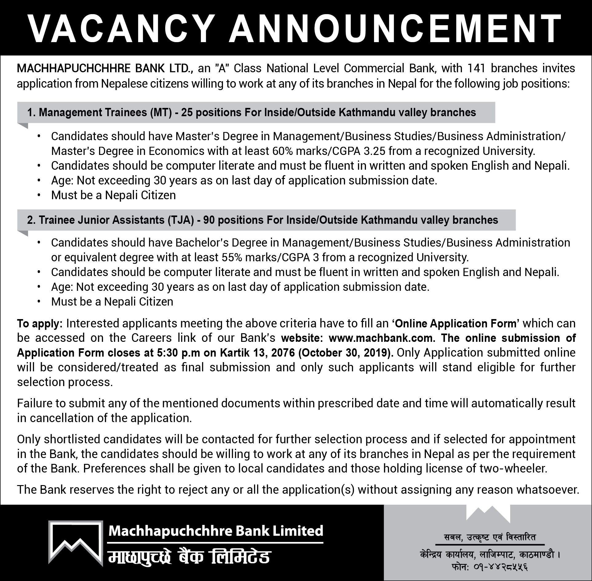 Vacancy Announcement for the position of MT and TJA